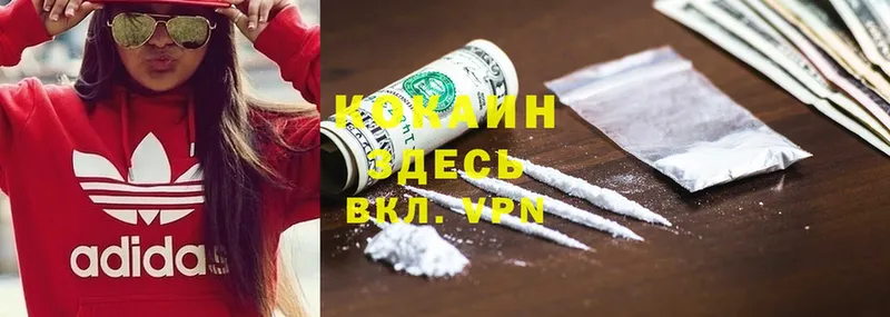 как найти наркотики  Адыгейск  Cocaine Перу 